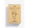 Sisley Savon Eau du Soir 100g